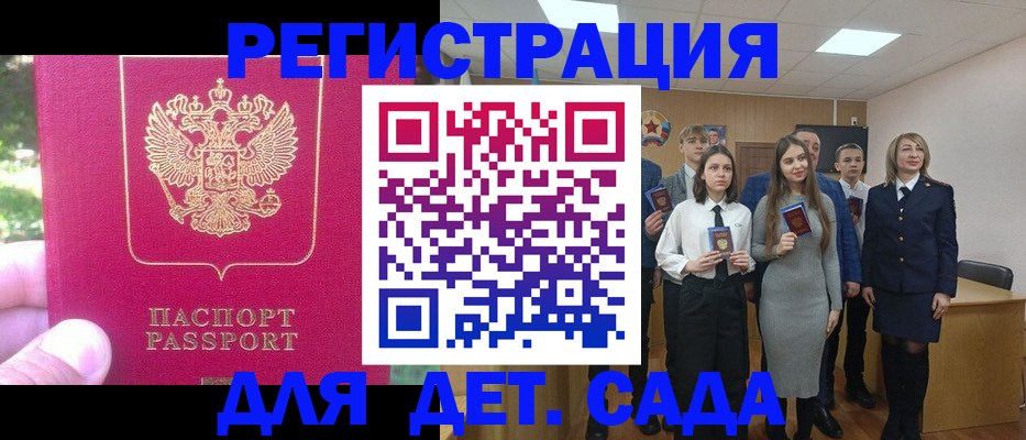 пропишу в квартире в Аше