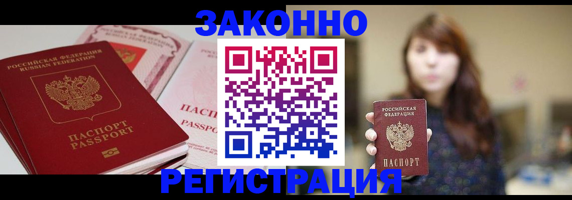 форма 3 в Аше